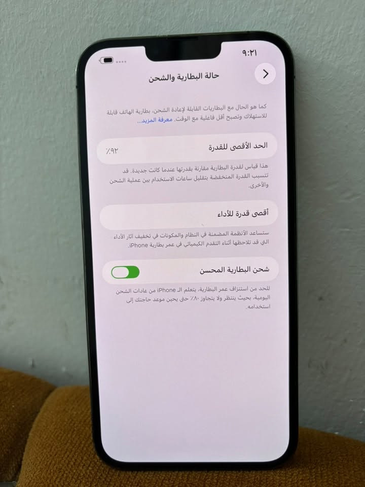 ايفون ١٣ برو ماكس  وتر بروف مكفول من كلشي
ا
ذاكرته 255 

بطاريه 92 شحنه يخبل 

فقط بي كاميرا رقم ٥ متشتغل 

مكاني بغداد البياع 

الاتصال ***********
