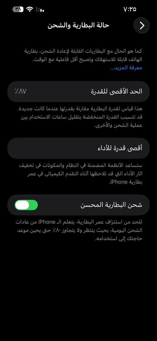 سلام عليكم ايفون 13برو ماكس  بطارية 87 الذاكره 256 تك سم كرت جهاز نضيف  شرق اوسط سعر خاص  متواجد  واتساب  ***********

