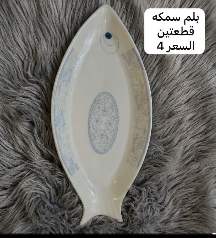 ماعون • سيت ٦ • توصيل