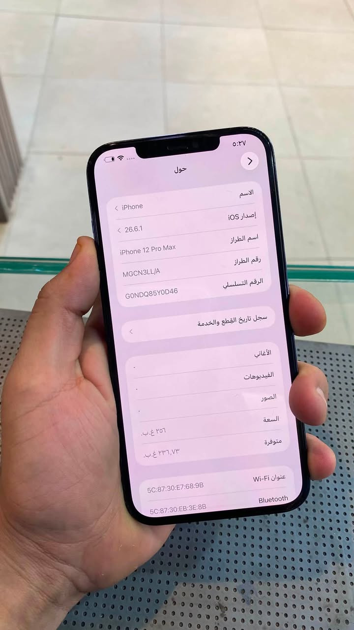 سلام عليكم 12 برو ماكس ذاكره 256 شاشه اصليه فيس إيدي واكف سعره 275 عنوان سيديه شارع تجاري ***********
