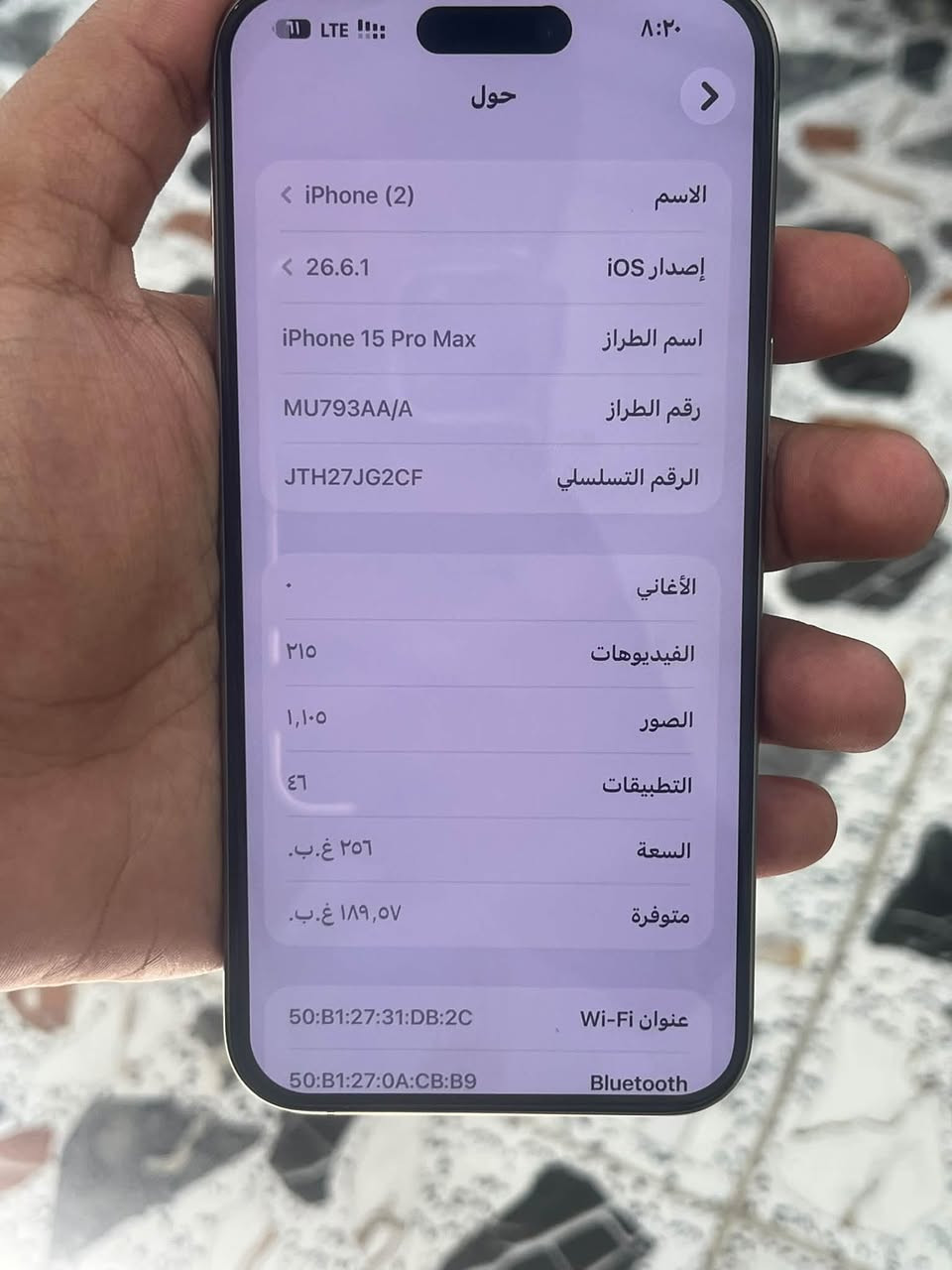 السلام عليكم 
15 برو ماكس للبيع 
ذاكرة 256 
بطارية 88 
الجهاز وتر بروف شخط مابي ماستر عربي مكفول من التصليح 
السعر مليون و 200 
الاستفسار واتس ***********
