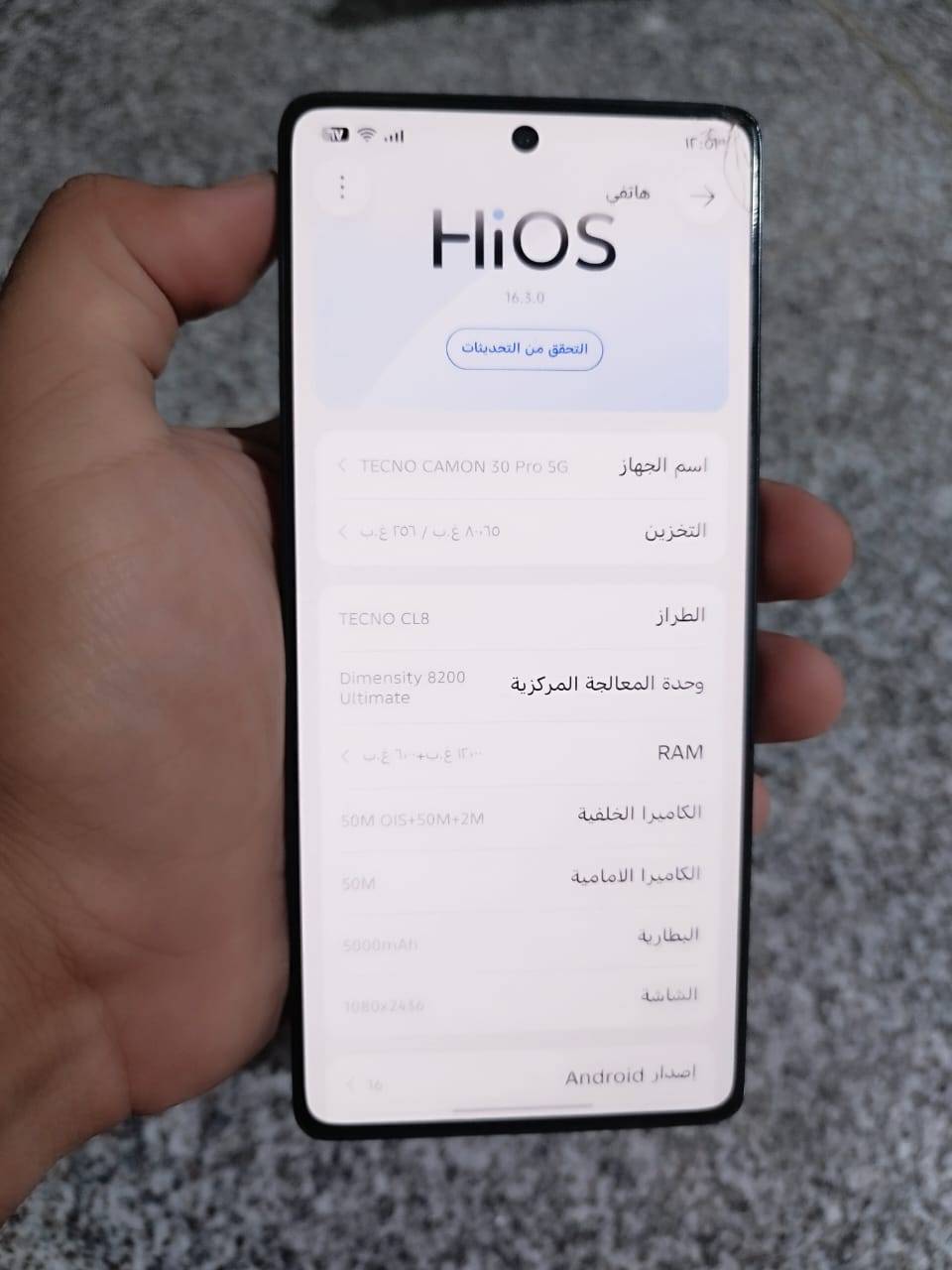 كامون ٣٠ برو 5G • ٢٥٦/١٢ • فطر بالشاشة