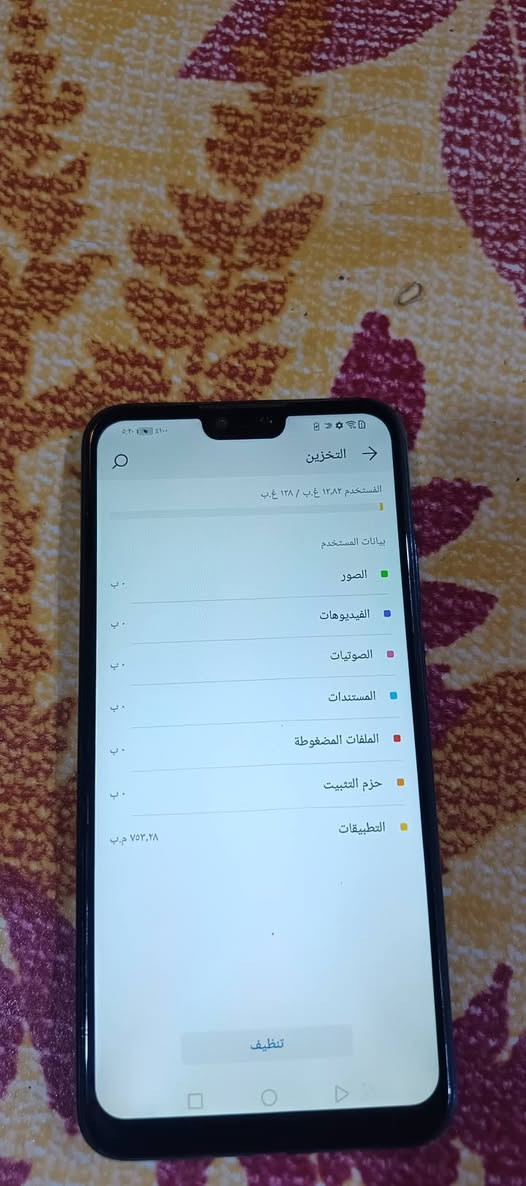جهاز هواي واي ٩بدل بس شاشه كل شغال ذكره) ١٢٨) سعر٧٥) ها***********
