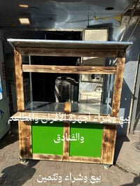 بيع وشراء • أفران • معدات مطاعم وفنادق