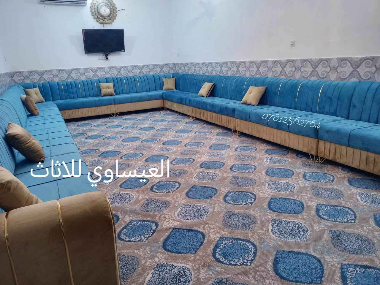 تخفيضات تخفيضات تخفياضات

لفتره محدوده فقط    

سعر متر 85 ✅بدال 90 ❌

سعر متر 80✅بدال 85❌

سارع الحجز العرض لفتره محدود فقط

هديه 4كوشات

ضمان خمس سنوات للخشب والاسفنج

الخشب روسي المقعد بلوك اسود 15ملم والاسفنج مميز 

***********واتساب 

اداره:ابو علي العيساوي 

العنوان:كوفه صوب الصغير قرب فلكه الملح
جميع صور شغل معمل العيساوي
