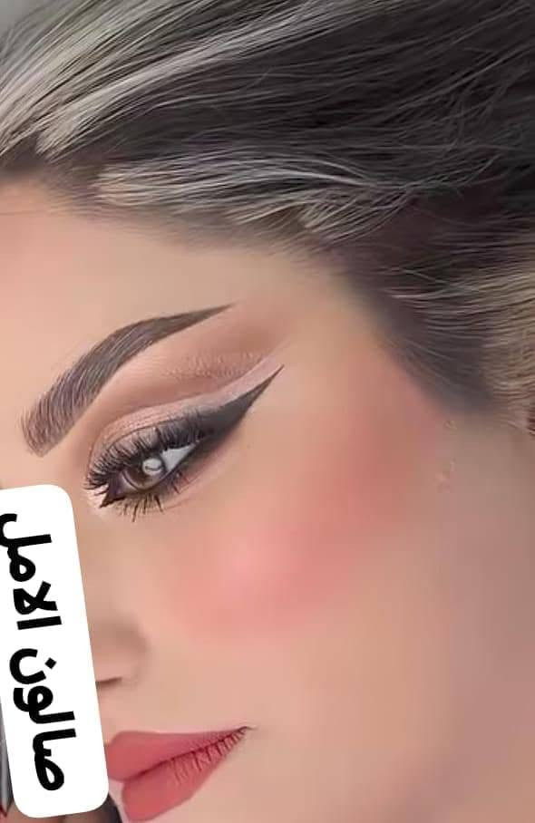 صالون الأمل • مكياج عروسات • صبغ وميش