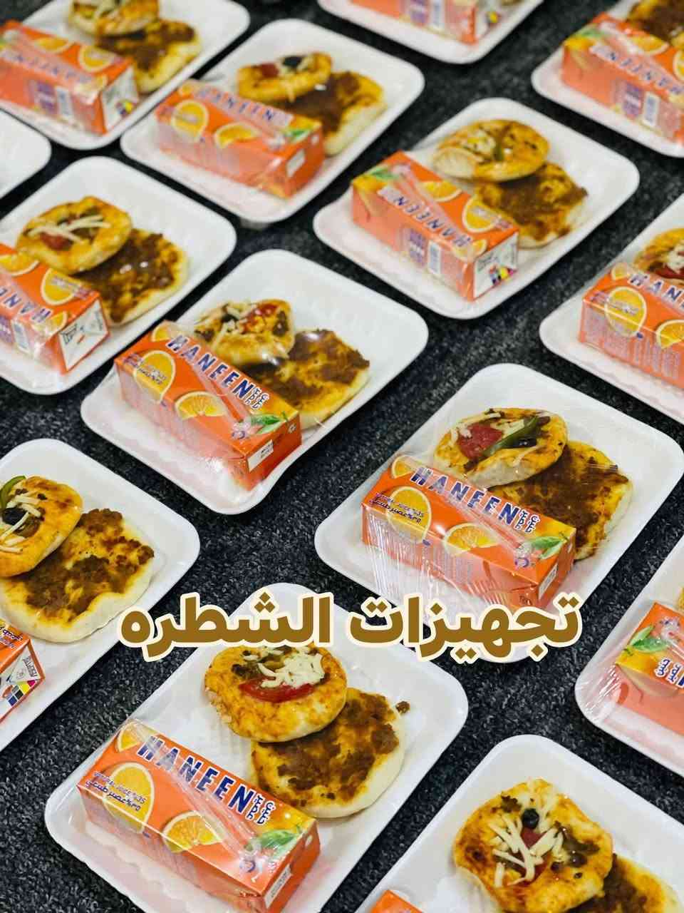 مۡسَـ(🍀)ـاء الۣخـ(🌸)ـيۡݛ والعافيه
مفتوح الحجز على توزيعات سفرة ام البنين ع 
سعر الماعون الف دينار 

اقل طلب 50 ماعون
للحجز راسلونا خاص او واتساب على الرقم التالي ***********
