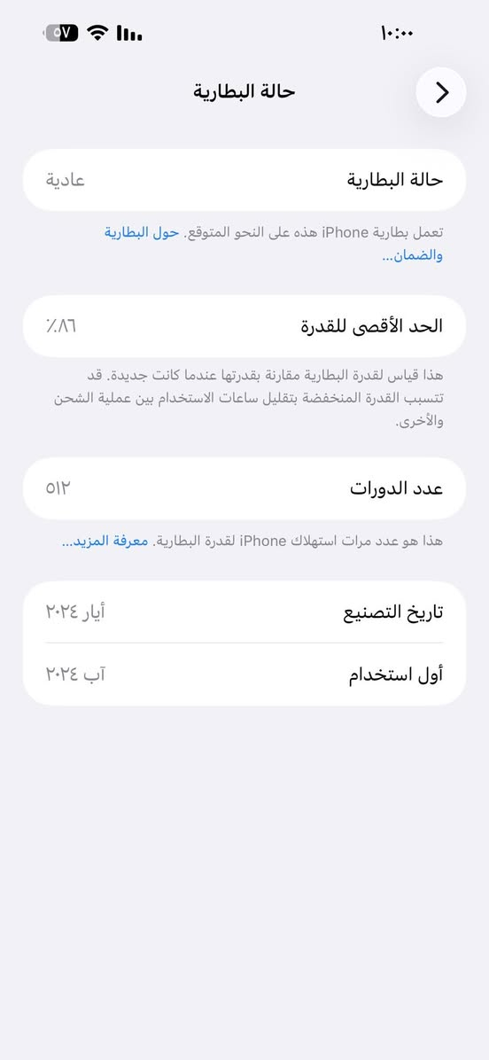 السلام عليكم ايفون 15بروً ماكس  شرق اوسط نضافه 100من 100 بطاريه 86 ذاكره 256 مكاني البصره الزبير رقمي ***********  

السعر مليون
