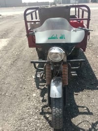 ستوته • دايوان • ٢٠١٧