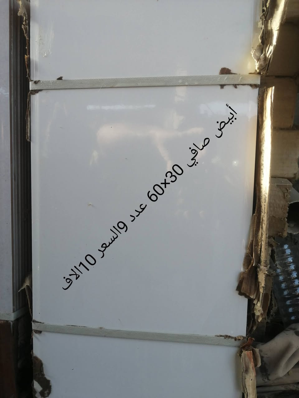 السلام عليكم اخوان عنديسيراميك جديد مكاني شارع نجف كربلاء عمود ١٣٠ شازع الزركه للتواصل (***********)
