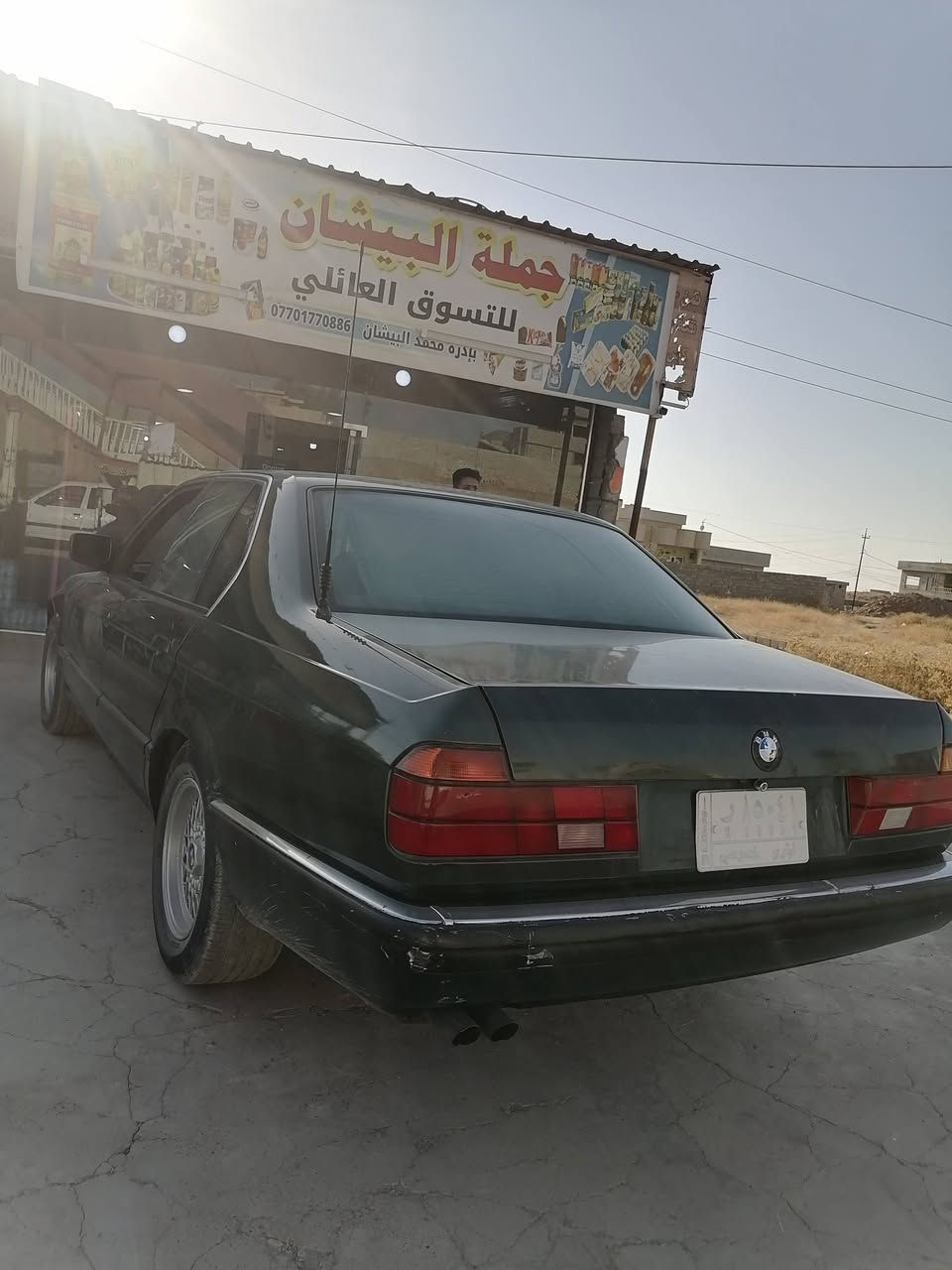 السعر ٦٠ وببي مجال بي اَ م فول تبريد دبل جام دبل جكمجة بردات دبل ايرباك كشنات كهرب تدفيأ موديل ٩١  نينوى ألماني ***********
