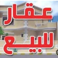 عقار للبيع في منطقه الغزاليه الكفاءات المساحة ١٨٧نزال  ٣٠واجهه ٦ وربع ...