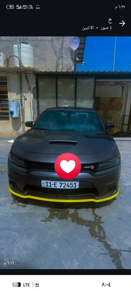 جارجر • ٢٠٢١ • رقم بغداد