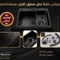 07744894889