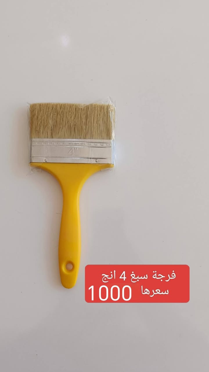 السلام عليكم /متاح  بانسب الأسعار /للتواصل الاتصال ع الرقم***********
