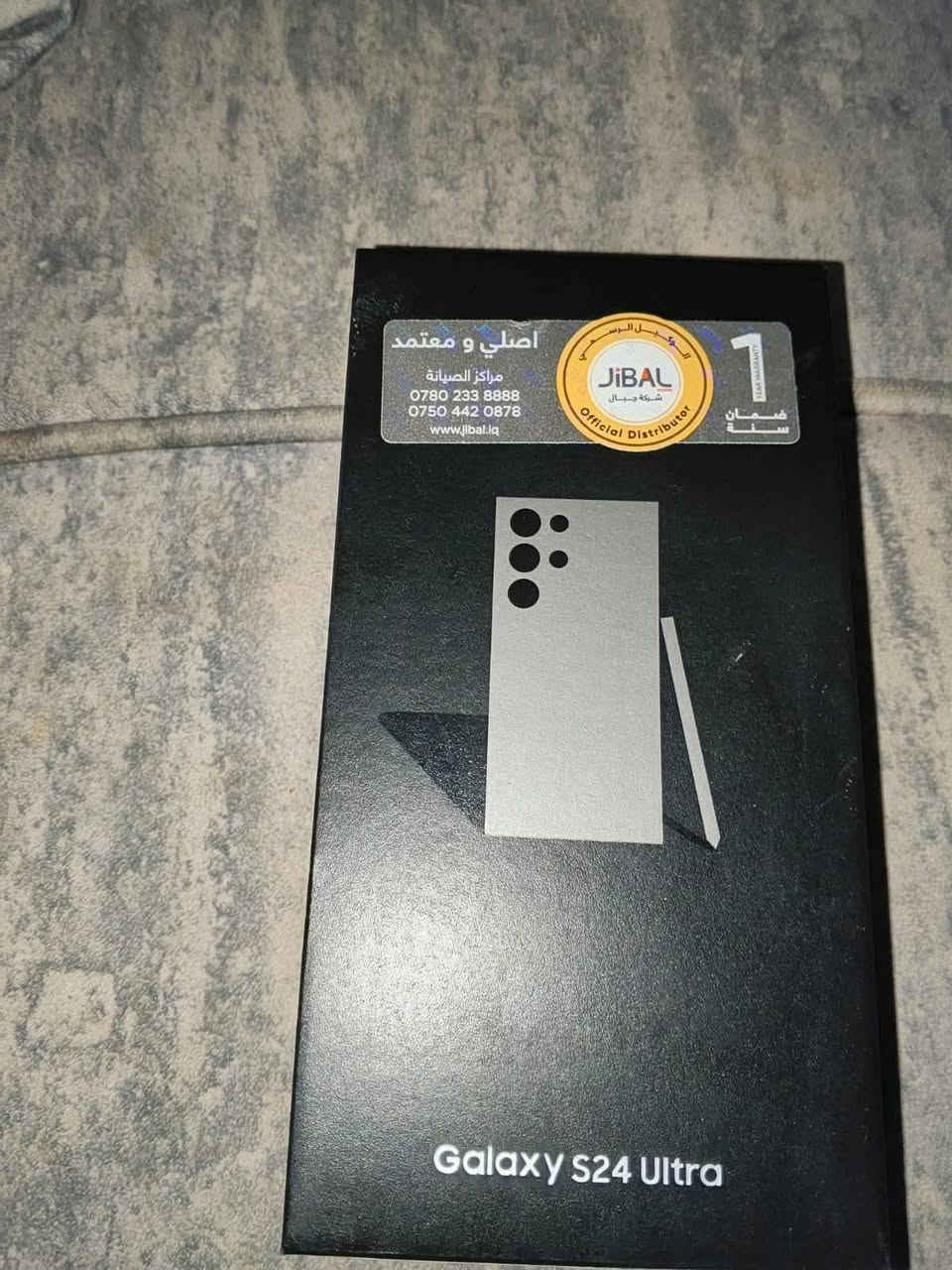 S24 ultra  للبيع ذاكرة 256 نظيف جدا عل ايدي
سعر 900قفل

نص مكتوب في الصور:
- حول الهاتف Duraid الخاص بـ S24 Ultra إعادة تسمية اسم المنتج Galaxy S24 Ultra اسم الطراز SM-S928B/DS الرقم التسلسلي R5CY21VXYTL SIM 2 رقم الهاتف غير معروف الشبكة zain IQ IMEI 352208775666376 1 رقم الهاتف +9647731983007 الشبكة Asiacell IMEI 352570245666371 معلومات الحالة