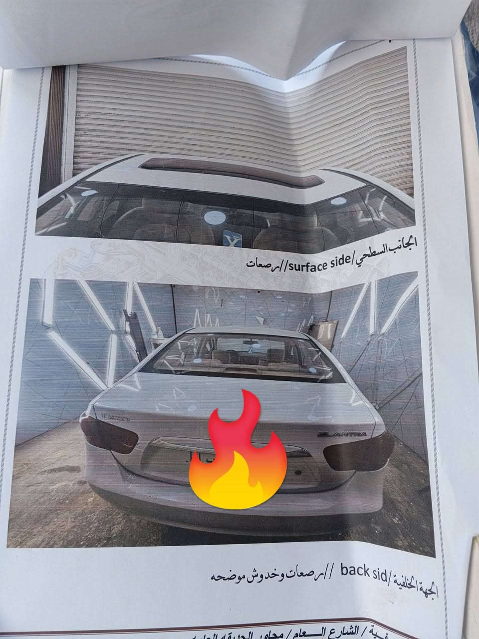النترا مقدس 2011خليجي مكفول كير مكينه والكشر كدامكم مرفق ويا سونار صار مشتريها اقل سنه لدوام اروح وارجع فقط دوامي كربلاء قريب على بيتي الي يريد يفحص سونار عليه عندي سونار مال راعيها قفل بدون عمله 120 بأسمي ‏‪***********‬‏ لاتعبني شراي تعال لاتخابر وشبيها ومابيها عنوان كربلاء
