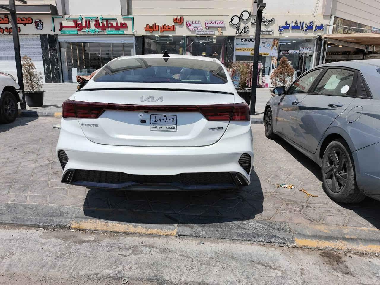 سلام عيكم البيع  فورتي موديل 24 العوان بغداد ***********

