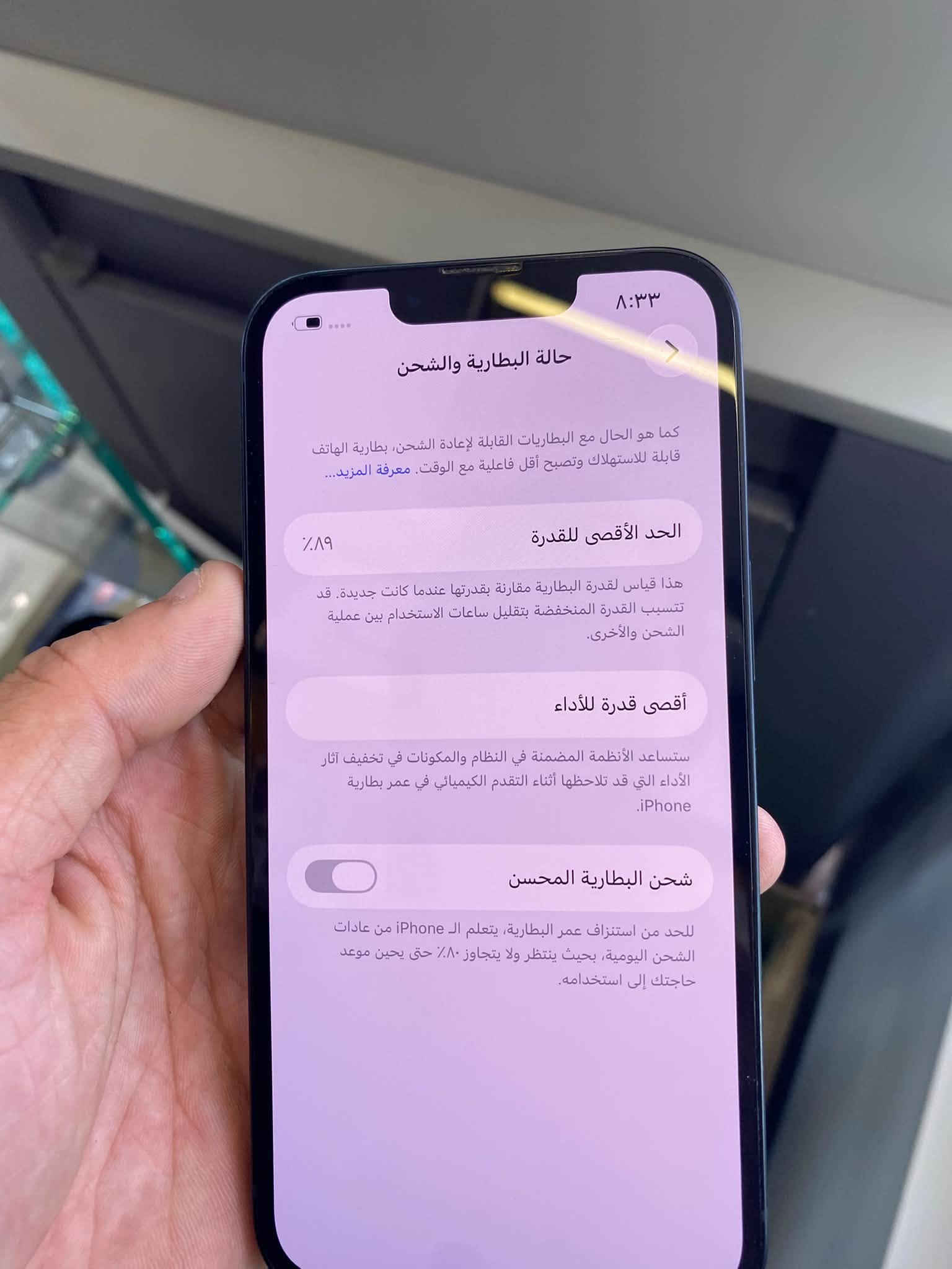 ايفون ١٣ • ١٢٨ • بطارية ٨٩