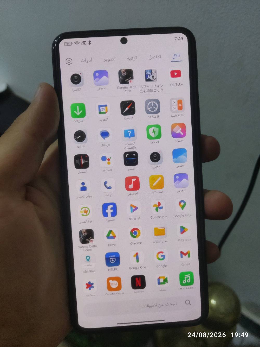 السلام عليكم
  للبيع Xiaomi 13T Pro 5G 
 الموديل Xiaomi 13T Pro شاومي 13 تي برو
 الذاكرة: 256GB
الرام: 12GB فول بالالعاب
 المعالج: MediaTek Dimensity 9200+
 الشاشة: AMOLED CrystalRes بحجم 6.67" — 144Hz
 الكاميرات: Leica — رئيسية 50MP + تليفوتو 50MP + واسعة 12MP
السيلفي: 20MP
 البطارية: 5000mAh
 الشحن: 120W
 5G + NFC
 مقاومة ماء وغبار IP68
 ستيريو
 الجهاز نظيف وشغال بالكامل مابي زلغ
السعر 375 بي مجال بسيط
