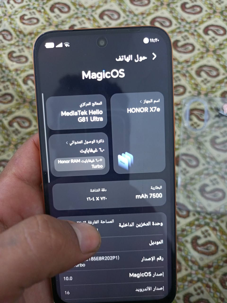سلام عليكم حبايب جهاز هونرx7d صارلي يومين من اخذته لبيع جهاز اخذته 365اريده 330وبي مجال 290مايصير والله  وهذا رقمي ***********
