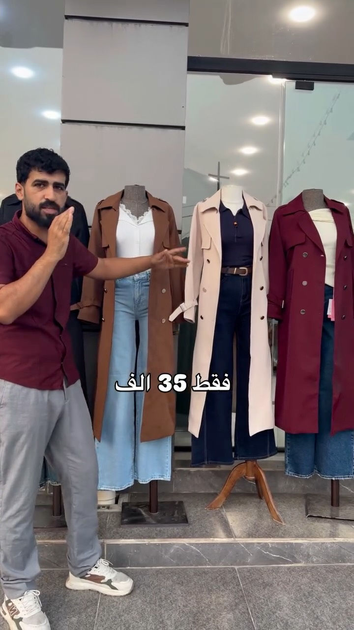 ترانشكوت • كتان • مقاس L-XL-XXL-XXXL