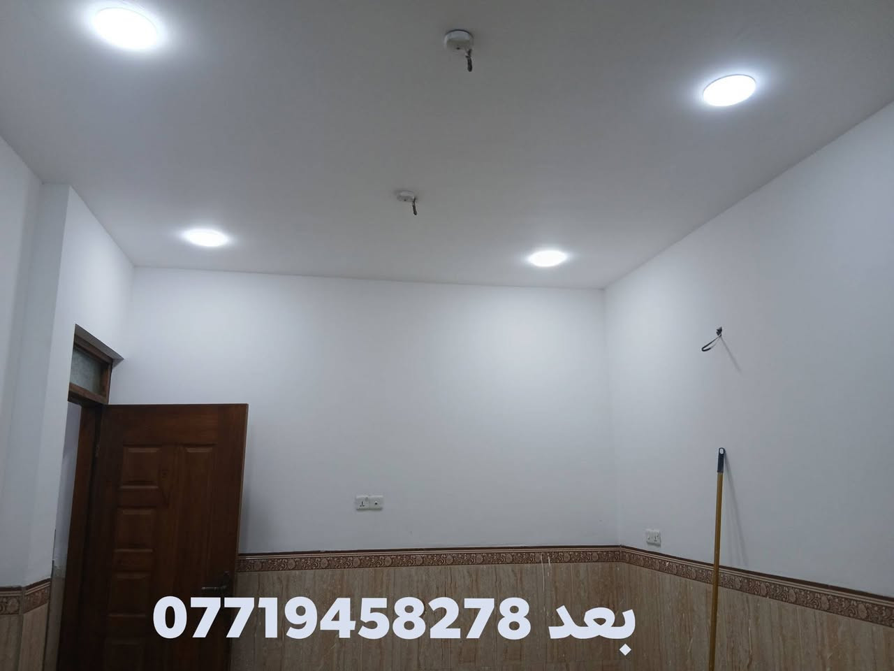 بيت مكمل • الغزاليه الهياكل • واتساب