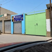 ملك صرف • ٢٠٠م • ٣ محلات