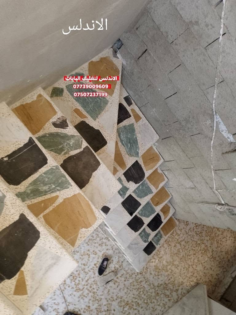الاندلس • تغليف البايات • ضمان ١٠ سنوات