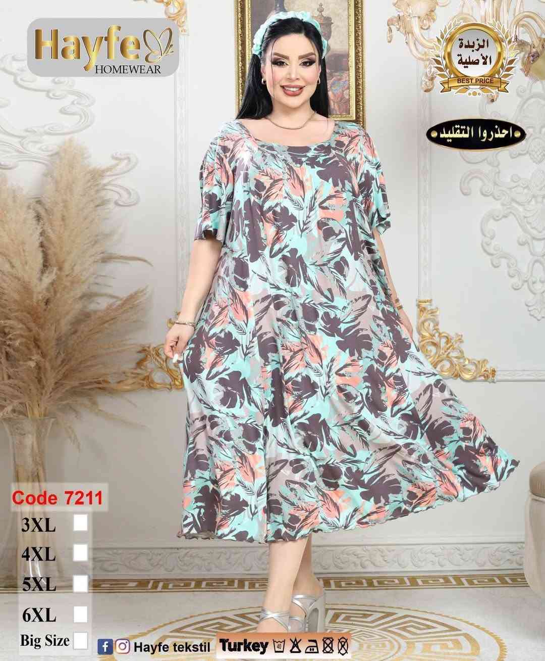 قصيره   زبده    خامه درجة اولى   
قياسات. .     3XL. 4XL.  5XL  6XL 
سعر الدرزن 125الف 
للحجز والاستفسار78

https://t.me/llmissh
للتواصل والاستفسار
***********

توصيل بغداد محافظات
