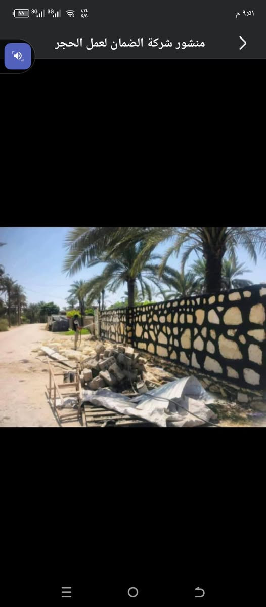 السلام عليكم شغل حجر كريستو وعمل السعر مناسب اتصل على هذا الرقم ***********
