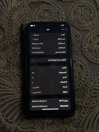 ايفون اكس اس ماكس • ٢٥٦ • بصمه معطلة