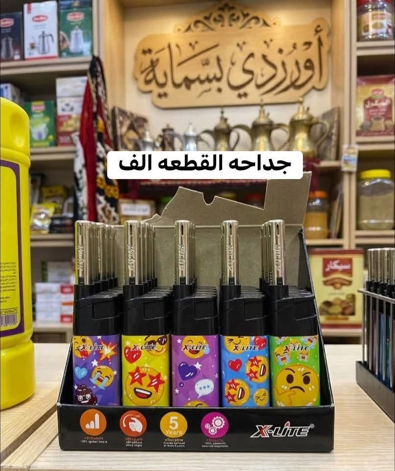 سلة وسط • منظفات • توصيل
