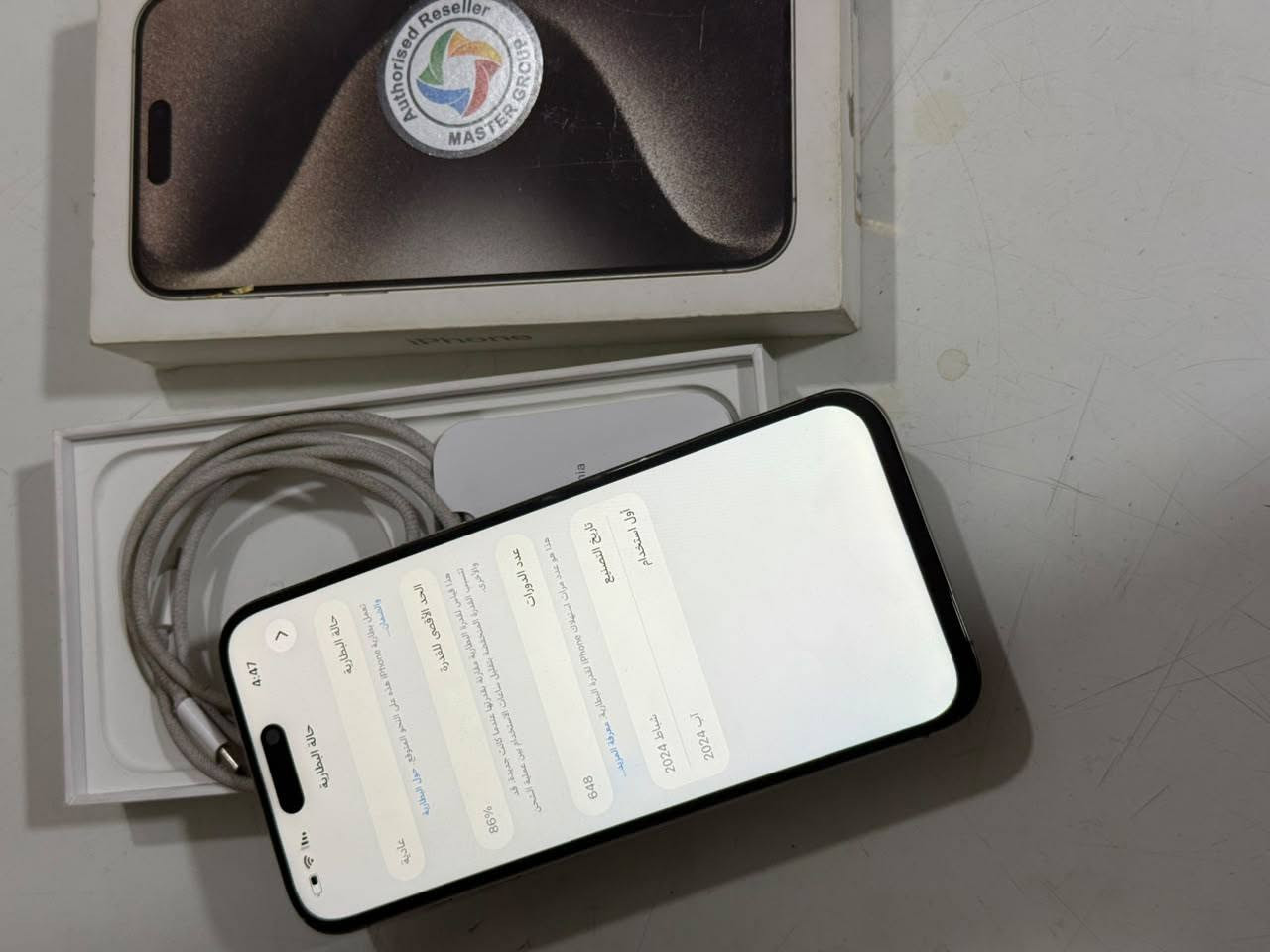 السلام عليكم
ايفون 15 برو ماكس 
الون المميز تتانيوم
بطاريه 86 بلاد
ذاكره 256 
ماستررAAA
خيال مال زلغ مابي 
مبدل شاشه3 خيارات اولد عندي صوره باكيت مالتها
فيس ايدي شغال 
كارتونه مطابقه غراضه كامله 
800 ووبي مجال
بغداد الزعفرانيه 
***********بي واتساب
