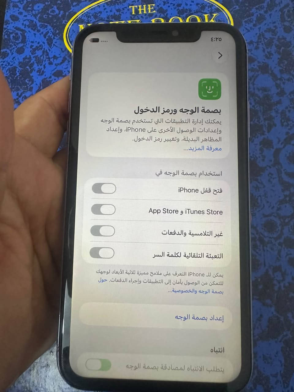 أيفون 11 لون بنفسجي الجهاز مبدل شاشه وبطاريه نوعيات تخبل باقي الجهاز مكفول  ذاكره 128 محدث اخر تحديث  فيس ايدي شغال صوت اتصال كلشي شغال  بالجهاز سعر الجهاز 160 الف وبي مجال بسيط العنوان بغداد المنصور رقم بي واتساب. *********** وموجود ع خاص

نص مكتوب في الصور:
- ٤:٢٥
- حول
- الاسم
- < iPhone
- إصدار iOS
- < 27.0
- اسم الطراز
- iPhone 11
- رقم الطراز
- MWM52J/A
- الرقم التسلسلي
- DNPZ835RN73J
- سجل تاريخ القطع والخدمة
- الأغاني
- الفيديوهات
- الصور
- ٢
- السعة
- ١٢٨ غ.ب.
- متوفرة
- ١٠٨,٧٥ غ.ب.
- عنوان Wi-Fi
- B8:5D:0A:75:AB:C6
- بصمة الوجه ورمز الدخول
- يمكنك إدارة التطبيقات التي تستخدم بصمة الوجه وإعدادات الوصول الأخرى على iPhone، وإعداد المظاهر البديلة، وتغيير رمز الدخول.
- معرفة المزيد...
- استخدام بصمة الوجه في
- فتح قفل iPhone
- App Store و iTunes Store
- غير التلامسية والدفعات
- التعبئة التلقائية لكلمة السر
- يمكن للـ iPhone التعرف على ملامح مميزة ثلاثية الأبعاد لوجهك للتمكن من الوصول بأمان إلى التطبيقات وإجراء الدفعات. حول بصمة الوجه والخصوصية...
- إعداد بصمة الوجه
- انتباه
- يتطلب الانتباه لمصادقة بصمة الوجه
- القطع والخدمة
- تجمع Apple سجل تاريخ القطع والخدمة، وهذا
- السجل يعرض معلومات عن هذا الـ iPhone وحالته
- وتفاصيل إصلاحه. معرفة المزيد...
- سجل تاريخ الخدمة
- الشاشة
- غير معروف
- البطارية