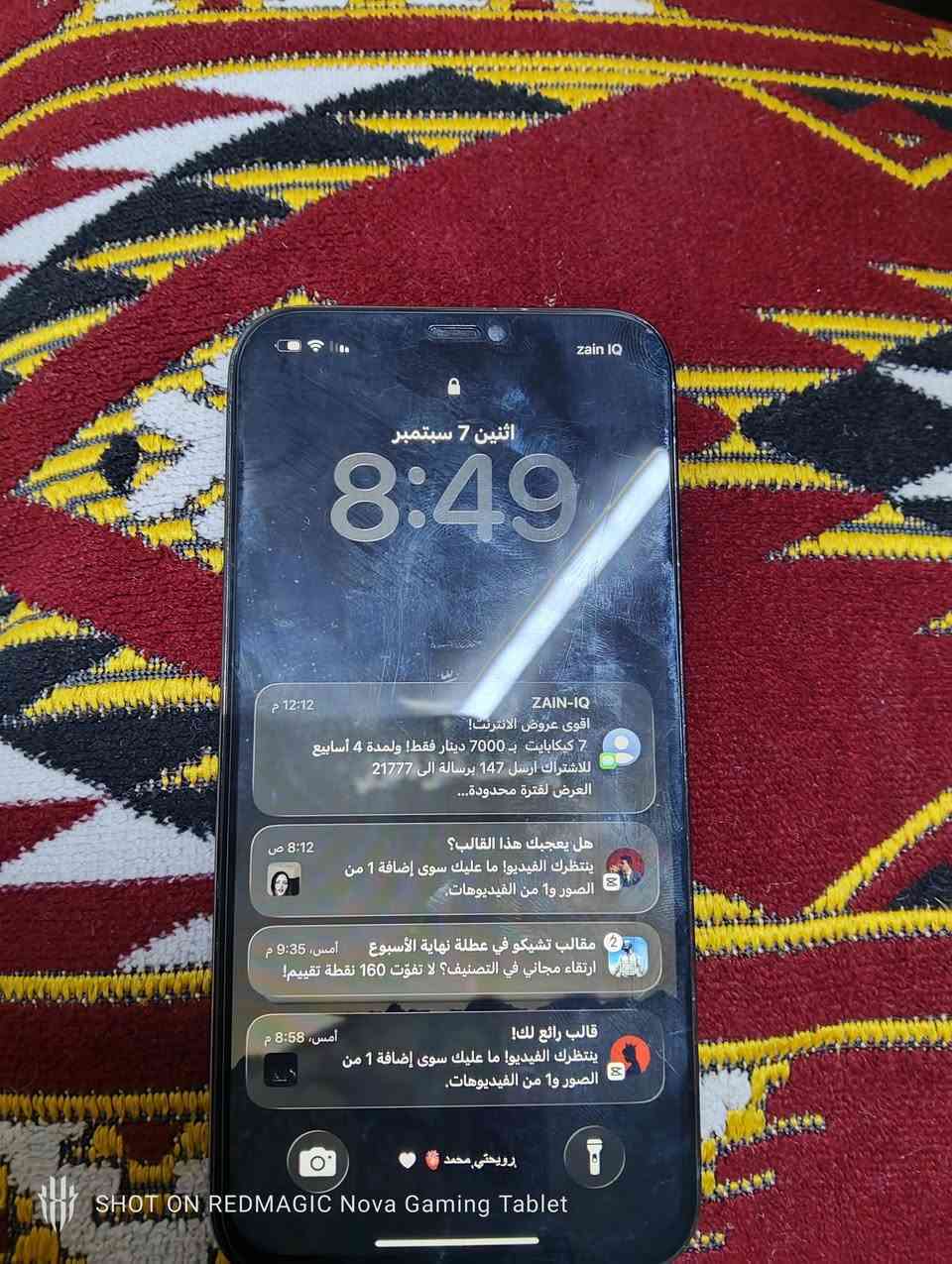 12 برو ماكس 256
جهاز مبدل بي شاشة ضهر بطاريه
كرتونته ويا 
ريدي 250 الف
كربلا رقم ***********
