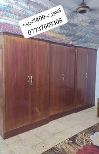 ميسان • عمارة • خزائن