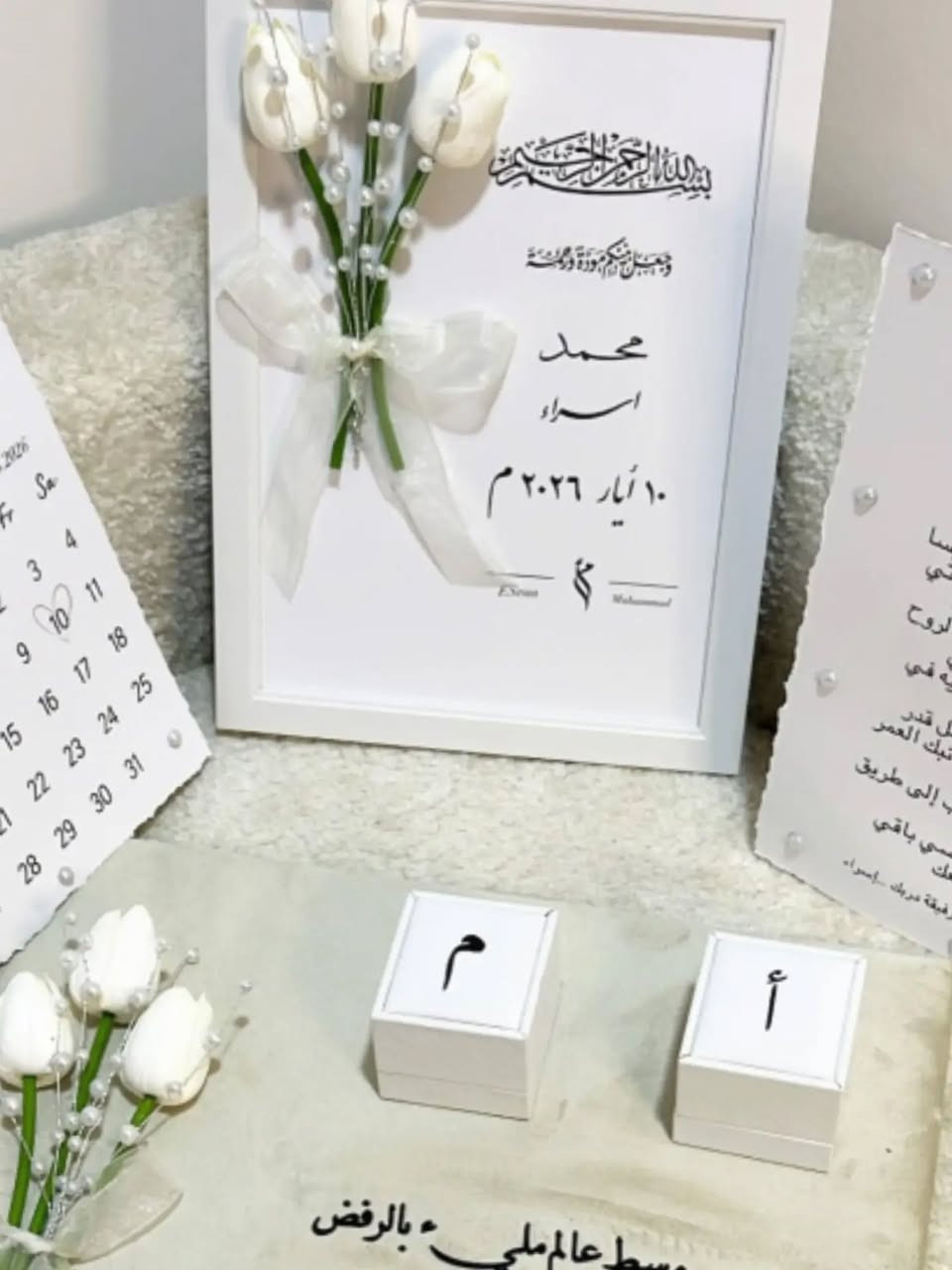 ماكو تفاصيل • أغراض شخصية