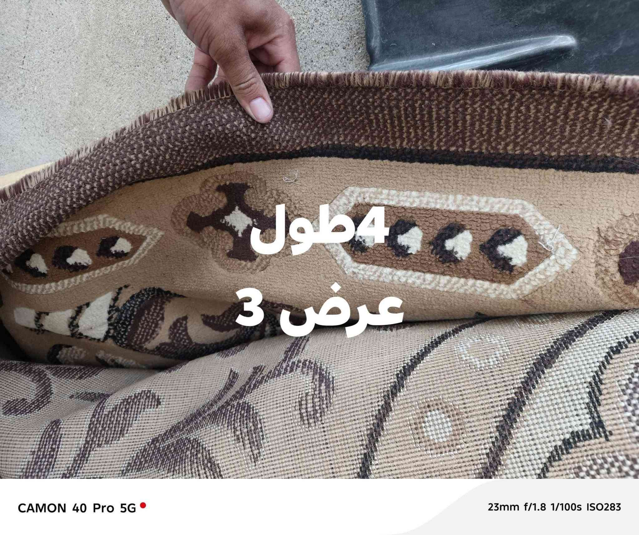 فرشات • فرو أبيض • مقاسات مختلفة