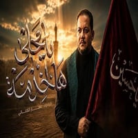 قم مشهد • آخر ٧ مقاعد • نقل مزارات
