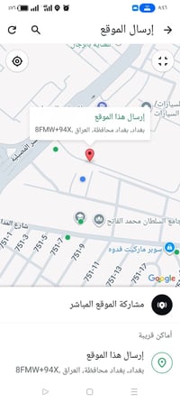 عكاده • ٨٠م • قريب مدارس ومستوصف