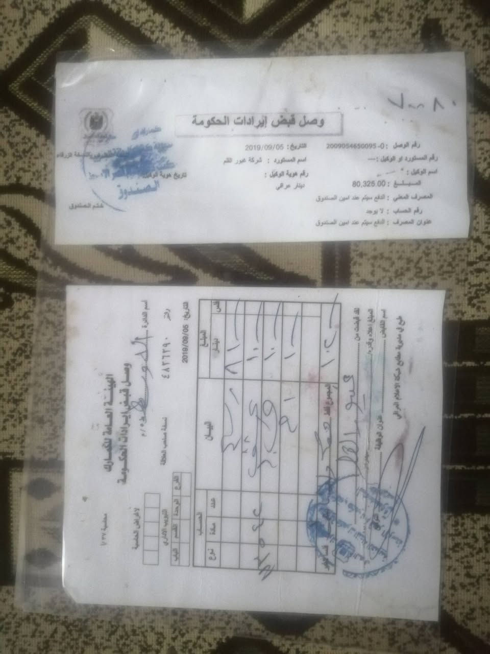موديل ١٩ • فحل عالي • ديالى بعقوبه
