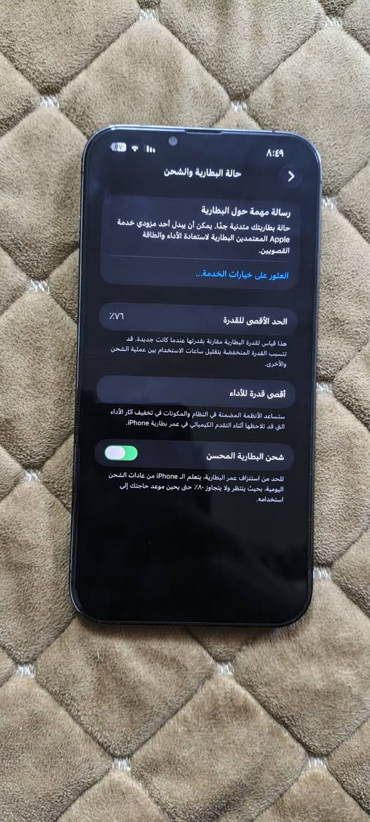 سلام عليكم ايفون 13 برو ماكس تلفون كلا بلادي مكفول بطارية 76 مكان ديالى كنعان تواصل  والستفسار تصل ع رقم ***********

