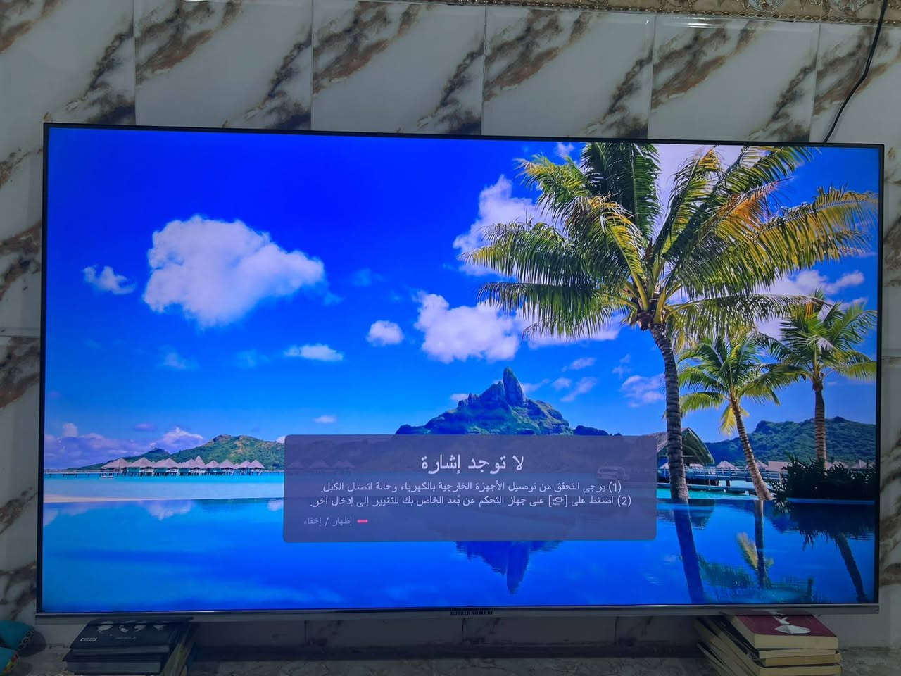 رويال رحماني • نظام كوكل • استعمال شهر