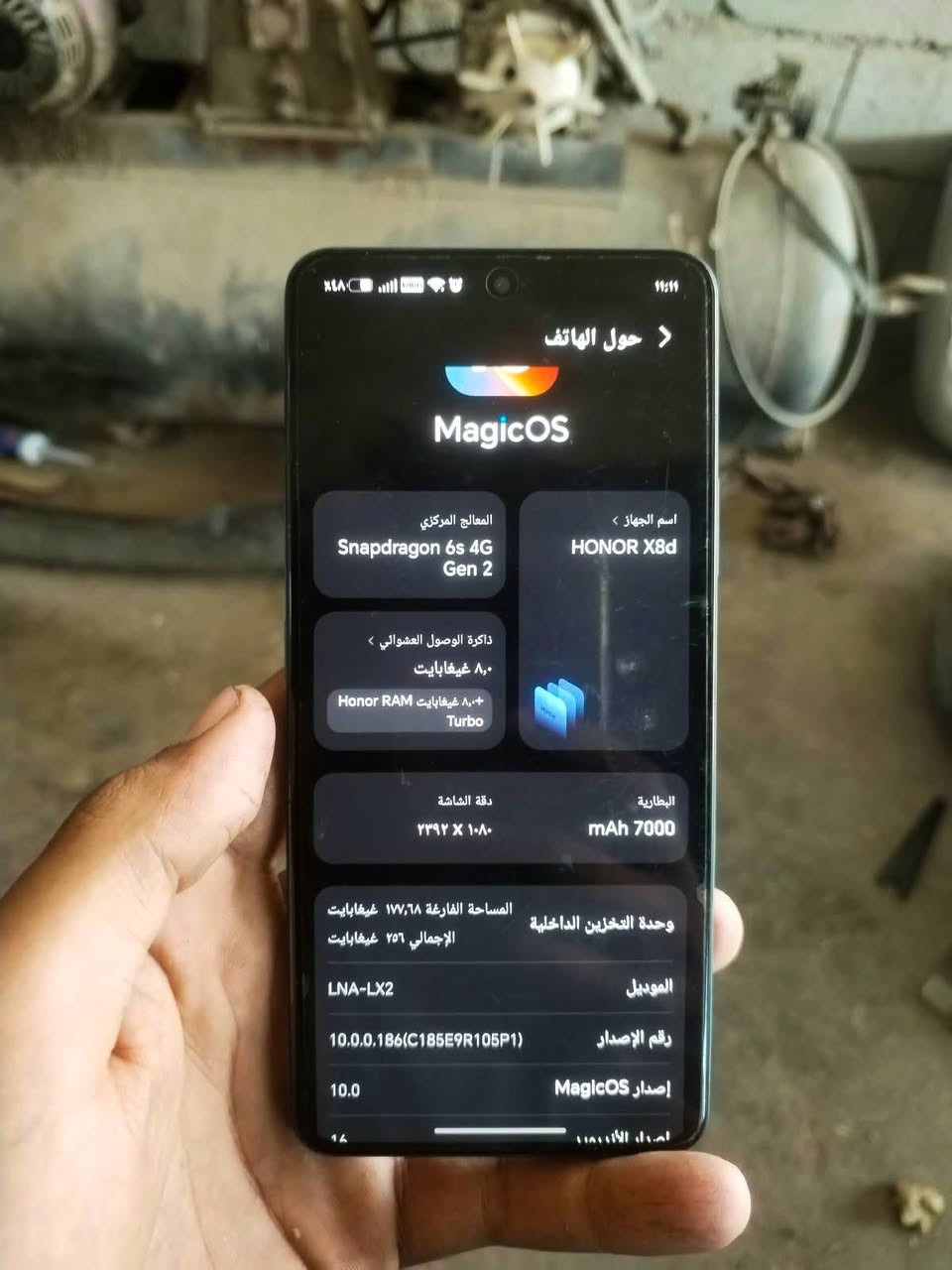 هونر X8d • مستخدم شهر • بطارية ٧٠٠٠