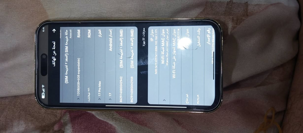 سلام عليكم جهازين لبيع
واحد هواوي نوفا 3iذاكره 128امبدله شاشه سعر 45
ثاني شبيه الايفون نفس المواصفات طبق الاصل بس هوه اندرويد من شركه MBOذاكره 256.عشوئيه 6+6
سلس مامصلح كل مشكلة مابيه دبل شريحه سعره 80 عنوان بغداد جميله ***********
