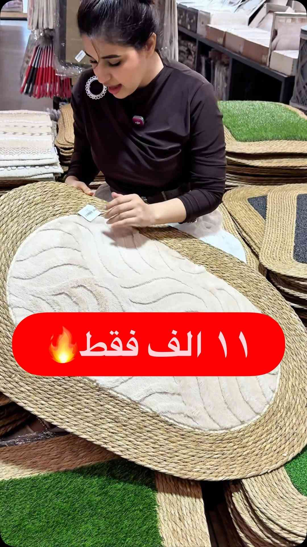 #صوغه_هوم #صوغتنا_غير #تسوق #خوص #اكسبلور

نص مكتوب في الصور:
- ١١ الف فقط