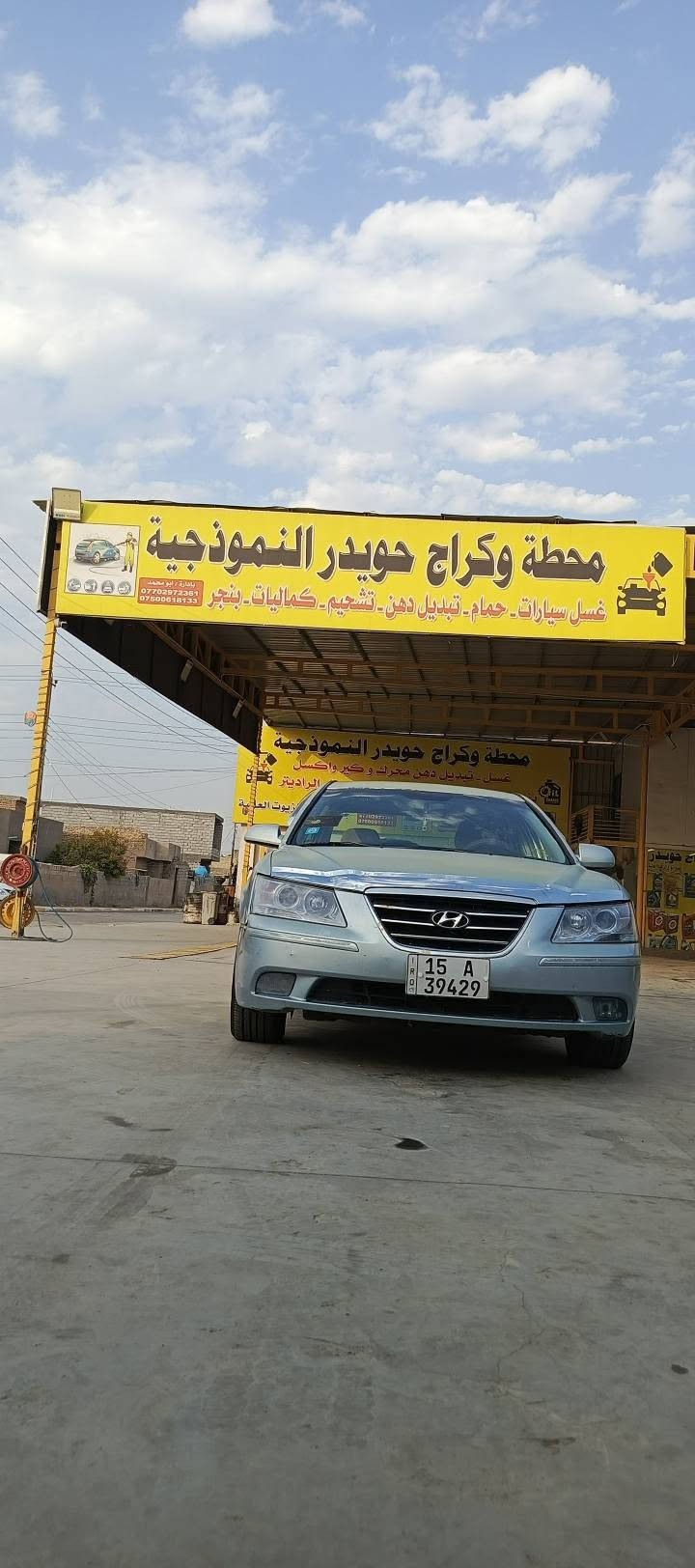 سوناتا ٢٠٠٧ • ٦ سلندر • وارد امريكي