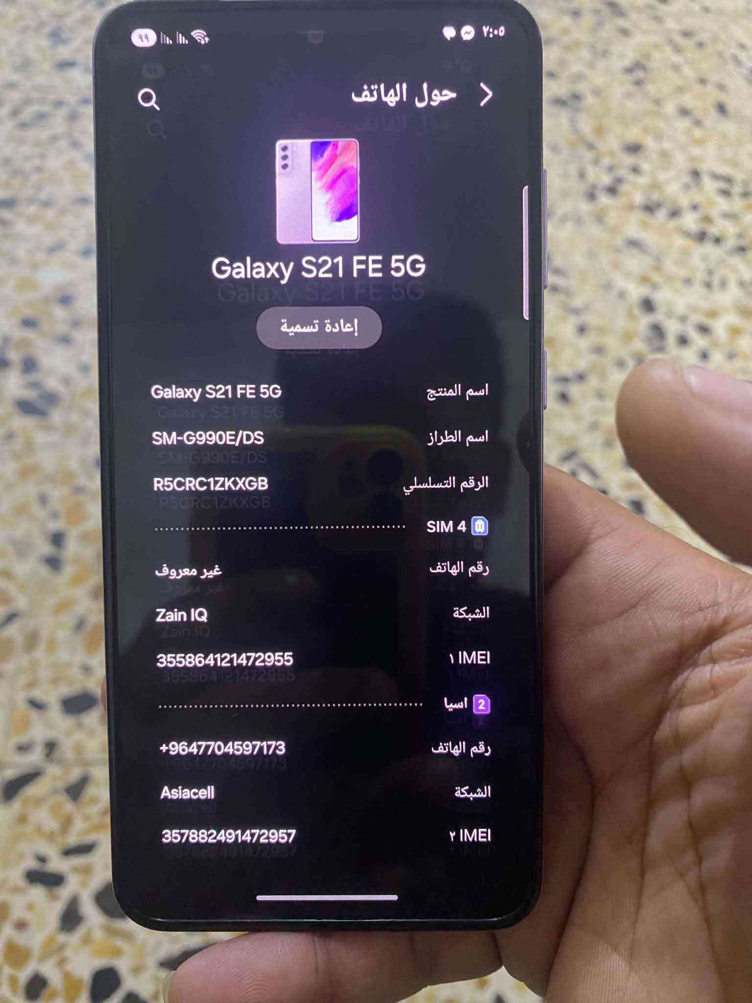 سلام عليكم متاح كلكسي اس21FE5G ذاكره 256العشوائيه 8 جهاز كله شغال شرط الشغل بس بي شغلتين الظهر تعبان ماموضح بالصوره والشحن صفحه يشحن طبيعي وصفحه يشحن بطيئ للأمانه والباقي كله شغال وخير من الله السعر(175)وبي مجال للشراي مكاني بغداد حسينية الراشديه 
ملاحظه اخوان رحمه الاهلكم اقرو المنشور زين يله تتصل او تجي خاص رقمي بي واتساب او على الخاص موجود(***********) بغداد, العراق

نص مكتوب في الصور:
- حول الهاتف Galaxy S21 FE 5G إعادة تسمية اسم المنتج Galaxy S21 FE 5G اسم الطراز SM-G990E/DS الرقم التسلسلي R5CRC1ZKXGB SIM 4 رقم الهاتف غير معروف الشبكة Zain IQ IMEI 1 355864121472955 اسيا 2 رقم الهاتف +9647704597173 الشبكة Asiacell IMEI 2 357882491472957