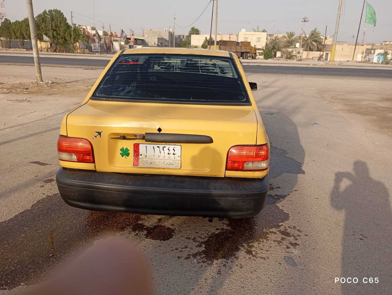 سايبا • مقايضة • قابلة تفاوض